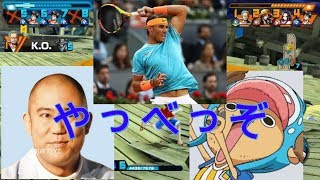 覇気のないワンピースバウンティラッシュ実況 （Part4)