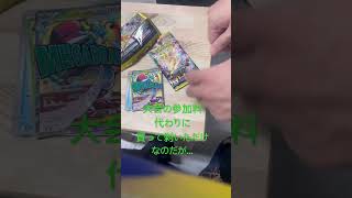 大会参加料代わりにしては👍