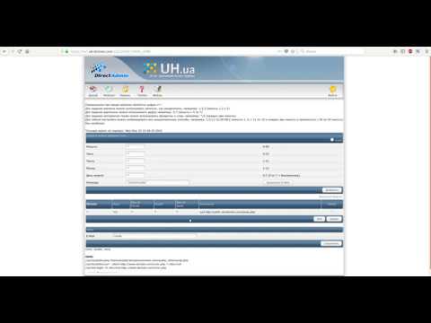 Cron. Крон задание. Крон задание. Формат cron-схеме. D что это.