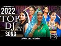 2022 SuperHit Haryanvi DJ Songs Sapna Chaudhary Renuka Panwar Ruchika Anu New Haryanvi 2022