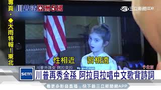 [討論] 川普贏=中國贏