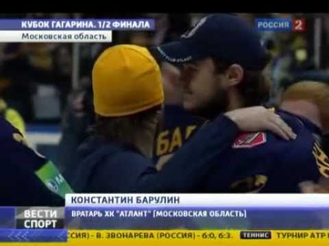 Atlant MO - Western Conference KHL Winner