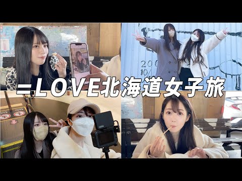 むらかみ牧場