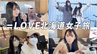 むらかみ牧場