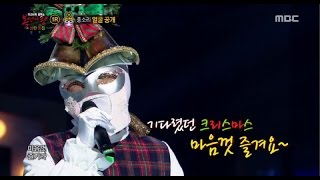 [King of masked singer] 복면가왕 - 'peal of bells ring' Identity! 20161225