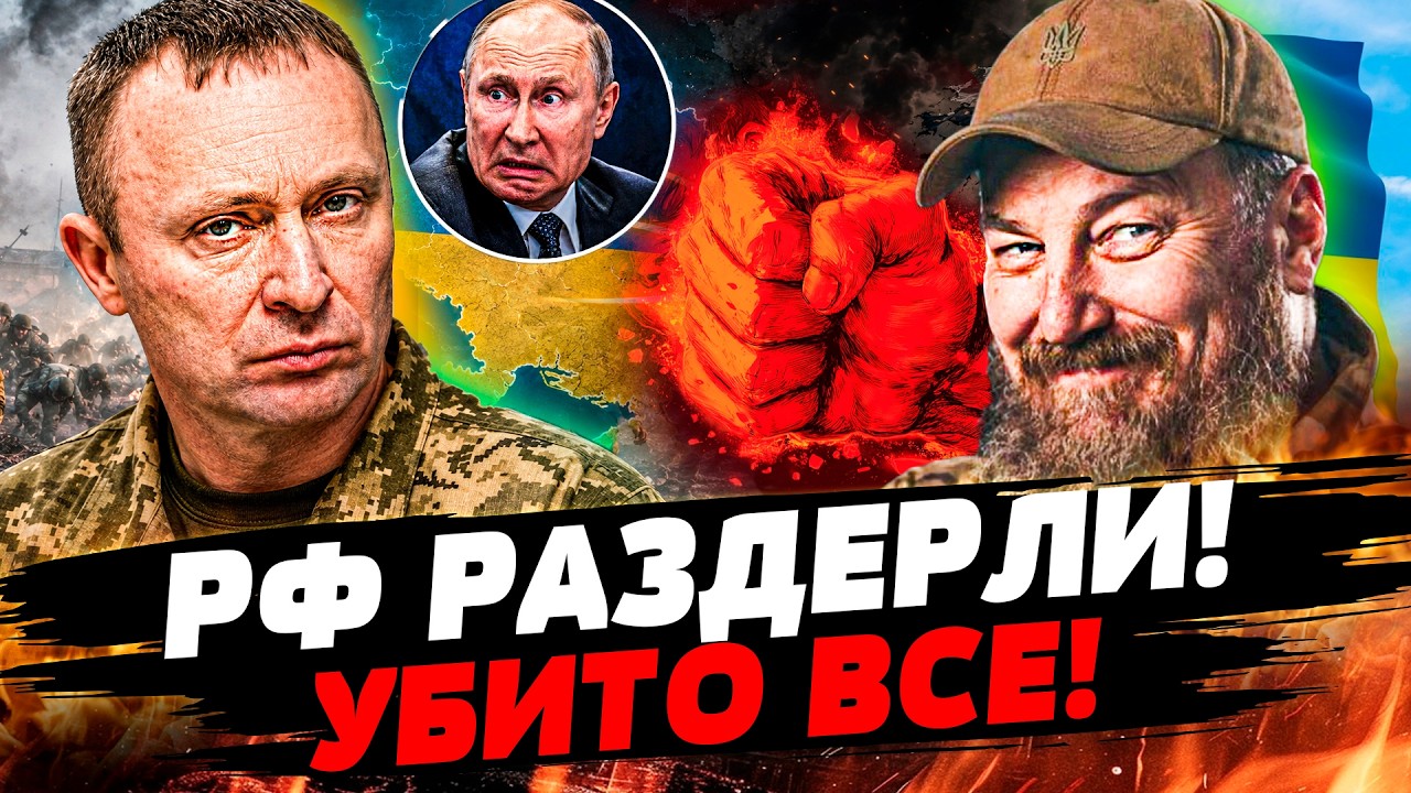 🩸ПОД УТРО! АРМАГЕДДОН НАСТАЛ: НАШ ОТВЕТ ПОРАЗИЛ! МЫ РАЗДЕРЛИ ВСЕ! РУССКИЕ ПО?