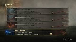 [SILENT HILL F ] Re:#5 ナニカヲノコシテソノサキヘ