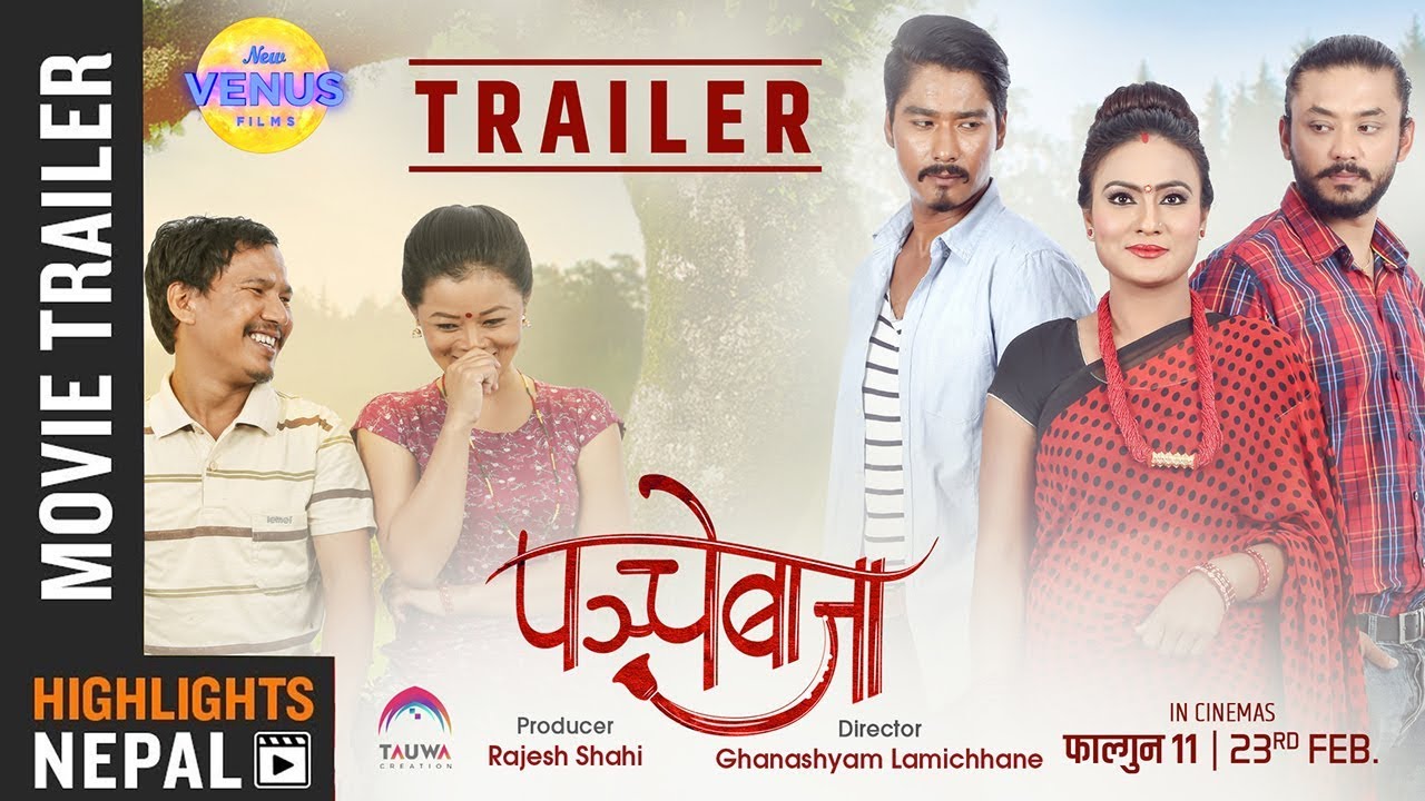 PANCHE BAJA - New Nepali Movie Trailer 2018/2074 | Saugat Malla, Karma, Buddhi, Jashmin, Shrijana