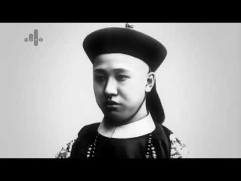 The Last Emperor of China