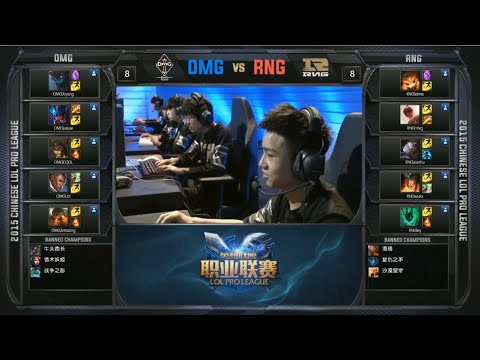 OMG vs RNG Game 1 Highlights (LPL Summer 2015)