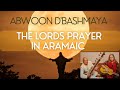 Abwoon D'Bashmaya - The Lords Prayer in ...