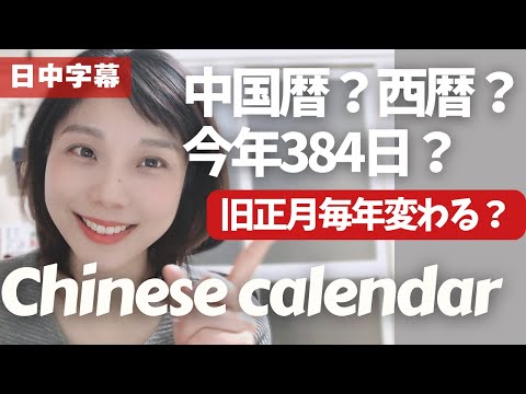 石家荘のランタンフェスティバル。