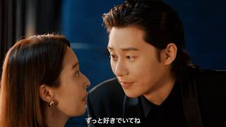 パク・ソジュンから至近距離で告白される！？“美の天使”として肌の悩みに寄り添う　SBC医療エイジングケア「エールシリーズ」新TVCM 「バスの中で篇」「エレベーターの中で篇」