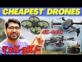 Best Drone Under 3000🔥Best Drone Camera🔥Best Drone Under 2000🔥Budget Drones 2024