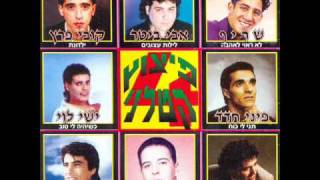 ילדונת Kobi Peretz