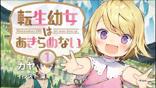 サーファフォレストTVCM02