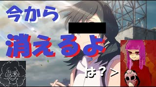 空　気　の　子【オバケイドロ！】