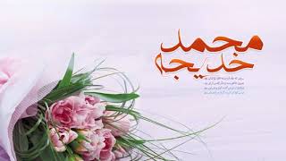 Download lagu Kisah Cinta (Sayyidah) Khadijah Rosululloh mp3 Download lagu Kisah Cinta (Sayyidah) Khadijah Rosululloh mp3