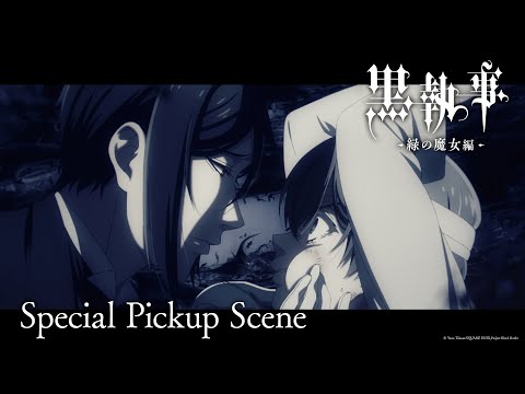 黒執事 -緑の魔女編- Video3