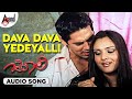 Dava Dava Yedeyalli Audio Song Julie Ramya Denomoriya Rajesh Ramanath