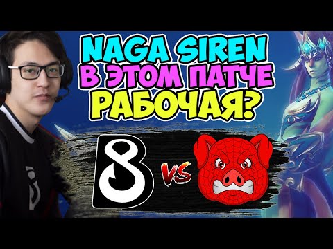 🔴ДЕНДИ НЕ МОЖЕТ-ВАТСОН ПОМОЖЕТ/B8 vs Spider Pigzs/D2CL 2021