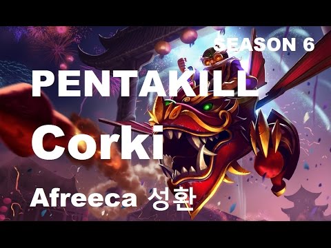 Pentakill - Corki - Afreeca 성환 [Mar 25 2016]
