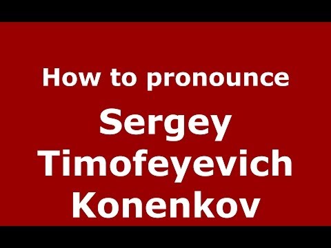 How to pronounce Sergey Timofeyevich Konenkov (Russian/Russia) - PronounceNames.com