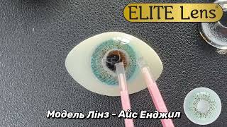 Відеоогляд Айс Енджіл - сині / блакитні кольорові контактні лінзи з діоптріями - 1
