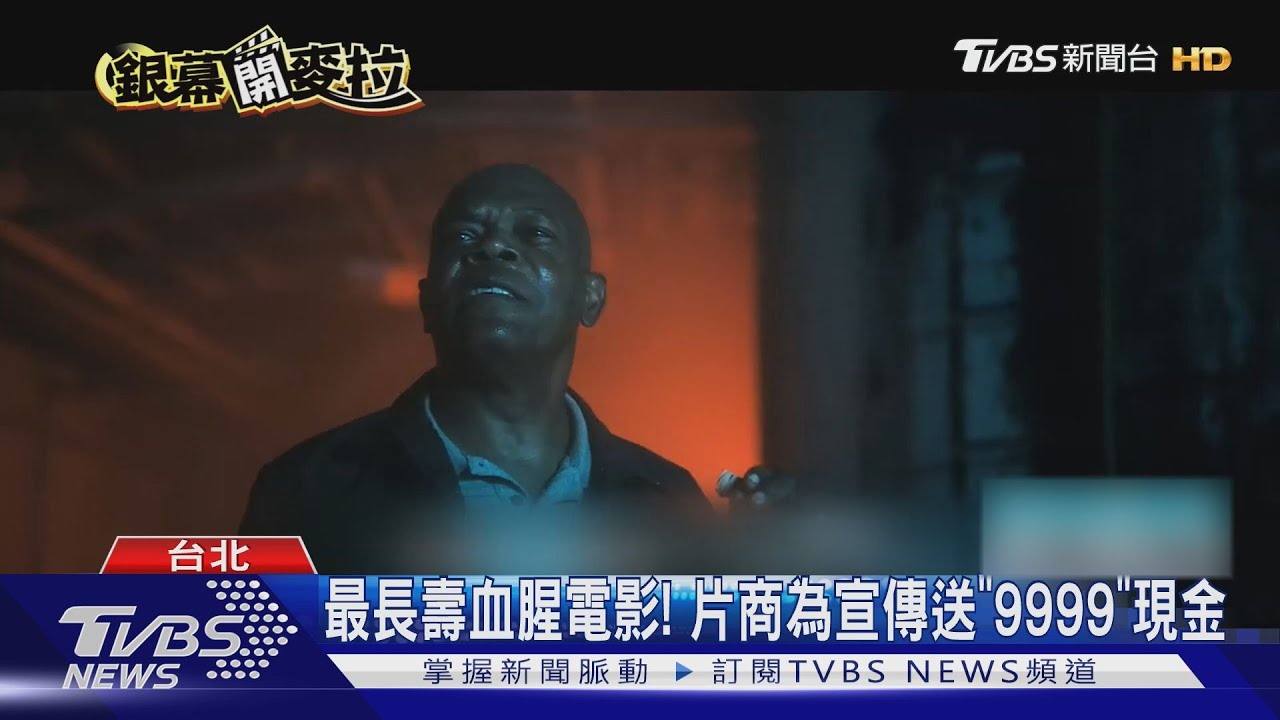 《奪魂鋸9》回歸!片商為宣傳送9999元現金 力拚《厲陰宅3》