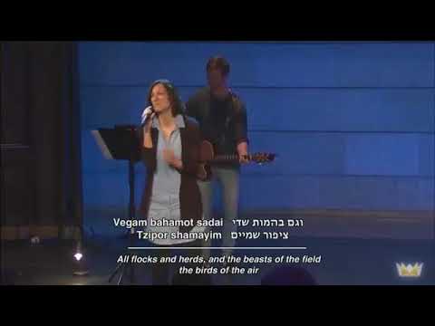 King of Kings - Adonai Adoneinu (יהוה אדנינו)