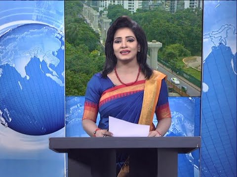 02 PM News || দুপুর ২টার সংবাদ || 09 September 2020 || ETV News
