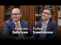 Диалоги по цепочке/Dialogue chain. Выпуск 13. Новая экономика Диалоги по цепочке/Dialogue chain. Выпуск 13. Новая экономика