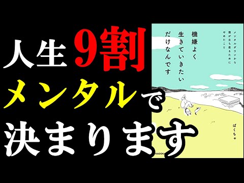あなたは50歳以上ですか？ですから、今こそ、より長く、より良く生きるために、運動する必要があるのです。