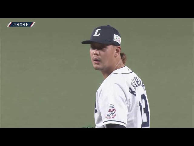 9月20日 ライオンズ対イーグルス ハイライト