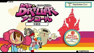 ゲーム実況・体験版☆１５秒の奇跡☆【ミスタードリラーアンコール体験版】過去の名作のリメイクが熱い！