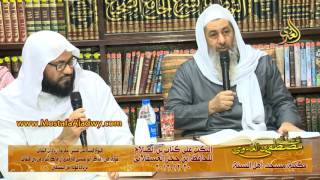 النكت على كتاب ابن الصلاح للحافظ ابن حجر 20 12 2016