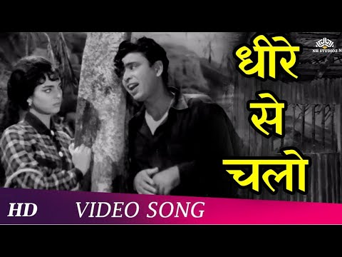 Dheere Re Chalo | Johar-Mehmood in Goa | Mehmood | Simi Garewal | I. S. Johar