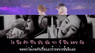 One Year Later - Jessica SNSD ft.Onew Shinee [Thai sub]