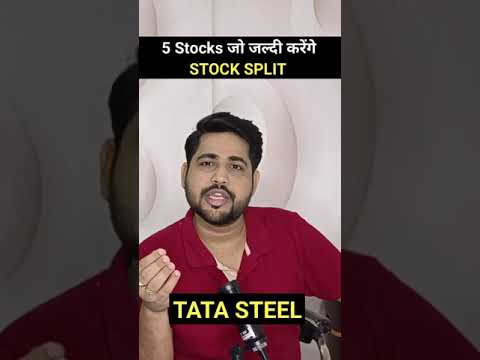 5 Stocks जो जल्दी करेंगे STOCK SPLIT | Ankit jain #shorts