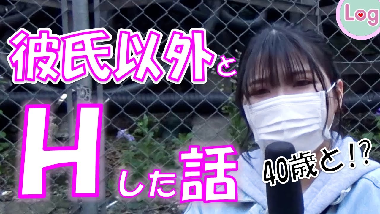 彼氏以外とHした話part13