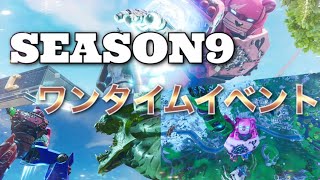 ポィ！ロボットのリアルタイムイベント見に行くでしゅ！