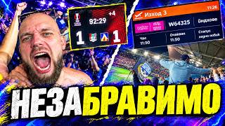 ЦЯЛА ЕВРОПА ГОВОРИ ЗА ЛЕВСКИ! Най-епичното гостуване в Ниймеген и 1:1 на НЕК - Л