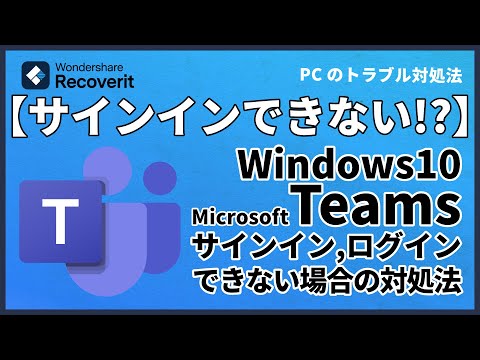 とても簡単です: わずか数ステップで Microsoft Teams をアンインストールします
