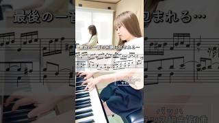 Download lagu 【余韻】最後の一音まで楽しむ #バッハ #フランス組曲 #bach mp3