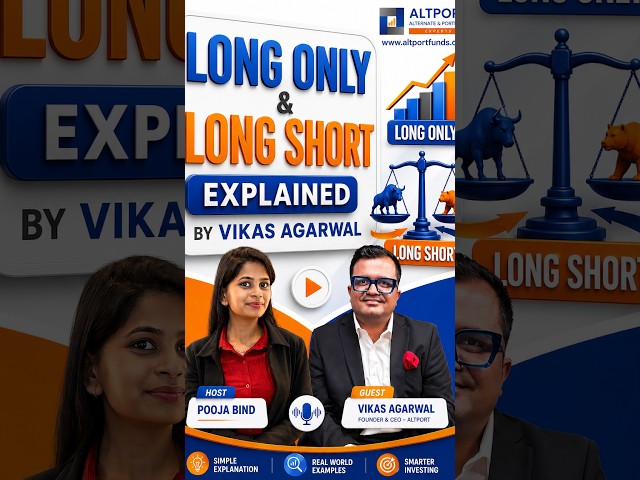 Long Only vs Long Short — Explained Simply! 📊