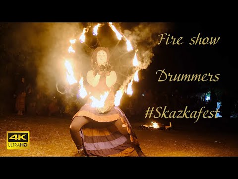 Fire show to the sound of drums, dancing with fire. SkazkaFest 2021