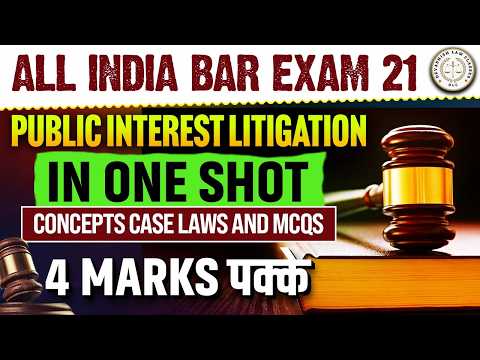Complete Public Interest Litigation (PIL) | Concept, Landmark Case Laws & MCQs | AIBE 21| ONE SHOT