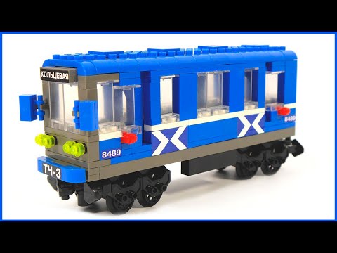 Город Мастеров 8865 Вагон метро - быстрая сборка