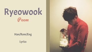 Ryeowook - Poom || Lyrics (Han/Rom/Eng)