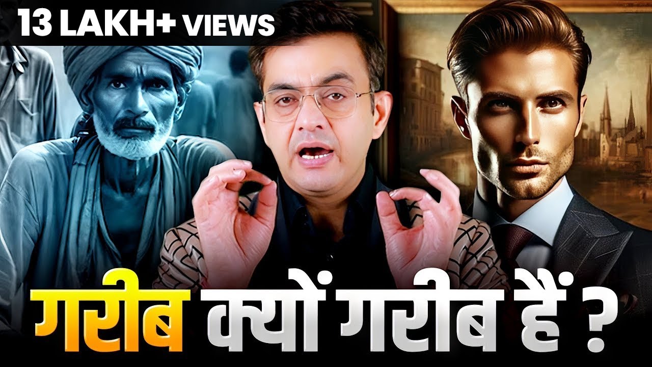 5 Blunder Mistakes | Rich People Secrets | Sonu Sharma